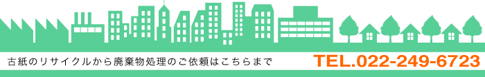 有限会社かざま